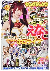 Amazon.co.jp: 青年コミック - コミック・アニメ・BL: 本